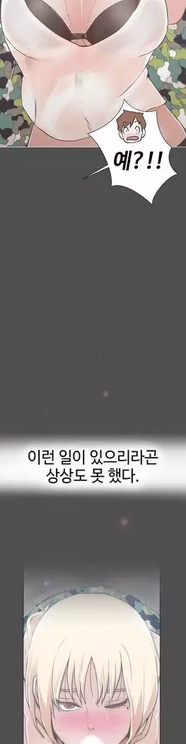 Love Navigator Ch.1-16