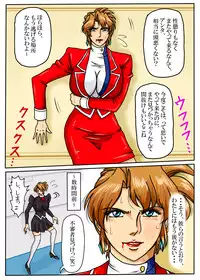 [Mudai Document (Kari (Marron)] Agent Alone ~Kodoku na Agent~ (Agent Aika)