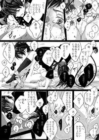 ※雪男女体化：SPARK新刊『illryica』