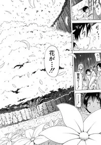 COMIC Mugen Tensei 2015-05