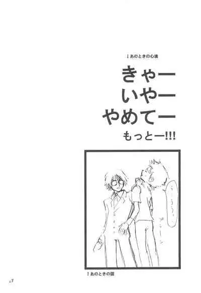 ANALOG COMMUNICATION