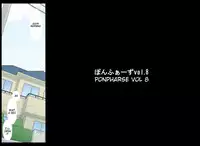 [Ponpharse] Ponpharse Vol. 8 - "Yuuwaku -Futari dake no Himitsu-" Hen PART1 | Ponpharse Vol. 8 - Seduction - A Secret Between the Two of Us - Part 1 [English] [TigorisTranslates]