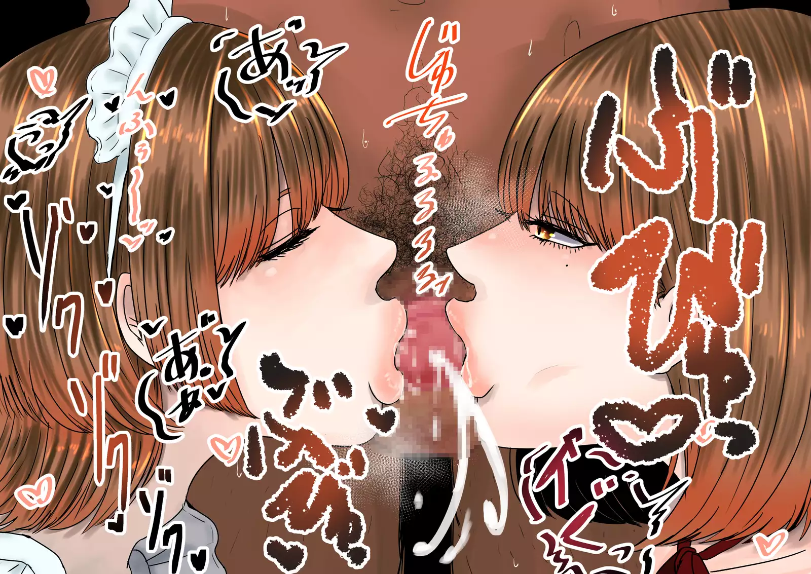 Daisuki na Hikaru-chan ni Saimin o Kakete Tanetsuke Shichaou!