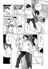 [Hazuki Kaoru] Hontou ni Atta H na Taiken Oshiemasu [CD Special Edition]