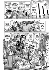 Okane no Kawari ni Shasei de Oshiharai Dekiru Jidai | A Time When You Can Pay With Your Sperm