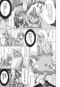 [Ootori Mahiro] Freeter, Gal wo Kau. | THE PERMANENT PART-TIMER BREEDS THE GAL