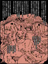 [Periscope] Josouko Monogatari 4 - Damasarete Nyotaika