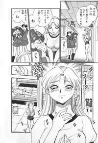 [Chiba Dirou] Ime Yakko Kazoku - Maid-Family