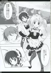 (SC28) [Kinema Bambi (Misaka Shou)] crazy gangster (Kore ga Watashi no Goshujin-sama | He Is My Master)