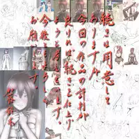 [Katou Suzuki] Omae no Mono wa Ore no Mono