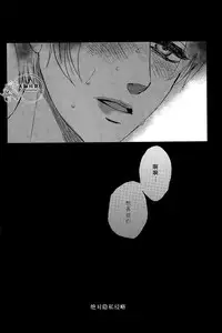 [艾利] 威绝对隐私侵略 (Rasu)