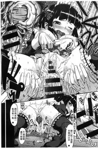 [Tsutsumi] Junjou Midara | 純情的淫亂 [Chinese]