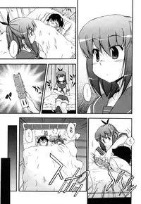 [Inu] Strange Kind of Woman Complete Edition Vol.2