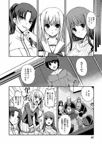 [Kiya Shii] Momo-iro Study! [Digital]