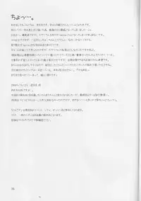 [Nyagos (Yatengetu)] Sajin Enbu (CODE GEASS: Lelouch of the Rebellion)