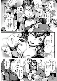 COMIC Kairakuten BEAST 2019-01 [Digital]