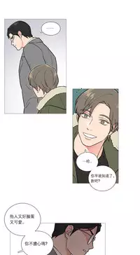 [The Jinshan] Sadistic Beauty | 虐美人 Ch.1-50[Chinese] [17+沒有漢化]