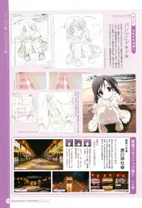 SummerDays & School Days Visual Collection