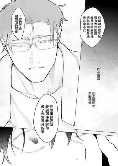 [Pokerou] Gochisou-sama ga Kikoenai! | 你还没说多谢款待! 01-07 + 番外 [Chinese] [冒险者公会] [Decensored] [Digital]