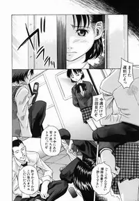 [Hashida Mamoru] Koushuu Yokujou