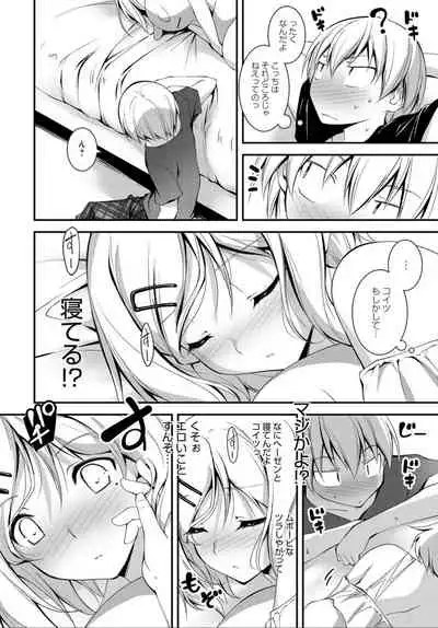 COMIC Anthurium 032 2015-12 [Digital]