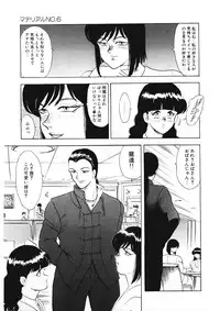 [Minor Boy] Material No.6