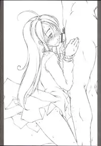 (C66) [DASHIGARA 100% (Hakkyou Daioujou)] Memory within a memory (The Big O)