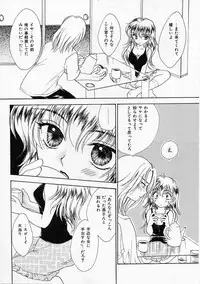 [Yukarigawa Yumiya] Usagi