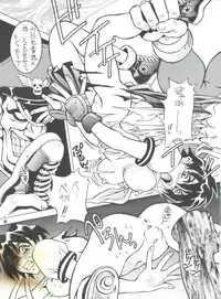 (C51) [Wonderful One (Koutarou)] Four Sticks+ (various)