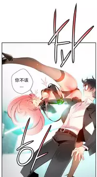 [Juder] 莉莉丝的纽带(Lilith`s Cord) Ch.1-16 [Chinese]