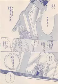 Zettai Renai Sweet 2012-10