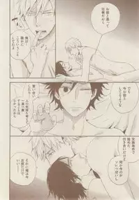 ボーイズキャピ! 2015-02