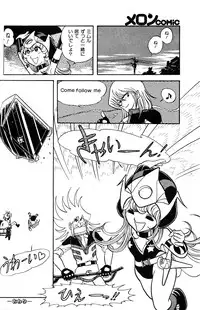 Melon Comic No. 01, メロンコミック 昭和59年6月号