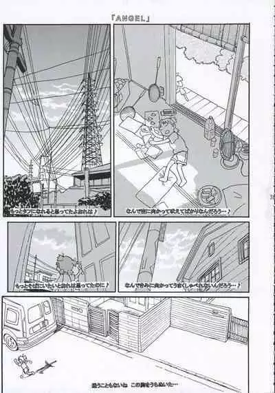 Fuuka-san towa Kekkon o Zentei ni Otsukiai Shitai! 2