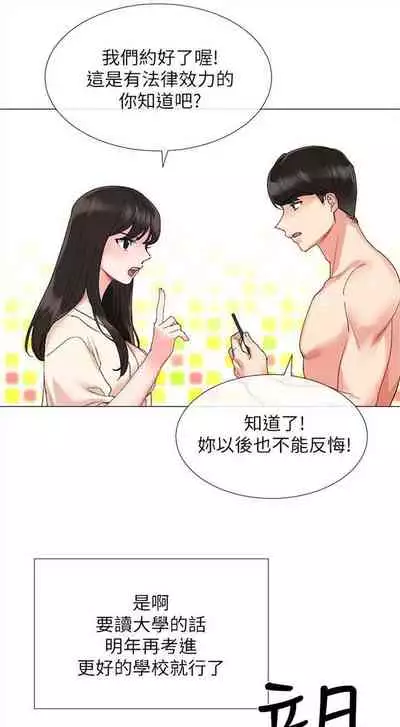 （周5）重考生 1-47 中文翻译（更新中）