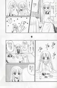 (C67) [Kurogane Dou (Narumi Yuki)] Tsuki to Hourai Ningyou (Touhou Project)