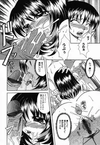 [Anthology] Kindan Kanin Vol.08 ～ Gibo Youjo Soukan ～