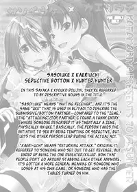 (C84) [KATAMARI-YA (Shinama)] Sasoiuke x Kaeriuchi | Seductive Bottom x Hunted Hunter (Puella Magi Madoka Magica) [English] [YQII]