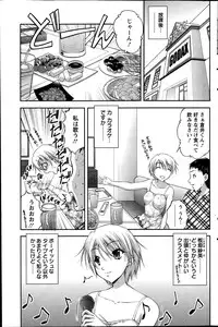 [Sakaki Naomoto] Keiyaku ☆ Kanojo Ch.1-9