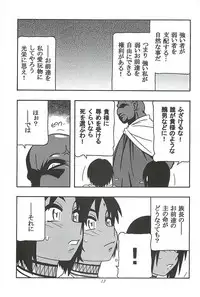 (COMIC1☆7) [O.RIginal brand (O.RI)] CELVARG1