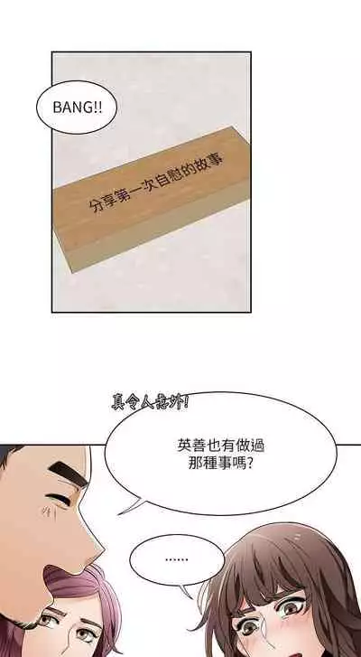 一炮定輸贏 1-34