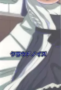 (C86) [Cloud Noise (Makuma Ikeru)] Kirishiman (Kantai Collection -KanColle-)