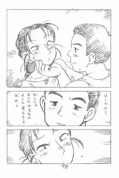 Enpitsu Kaki Eromanga Soushuuhen 2017 Fuyu