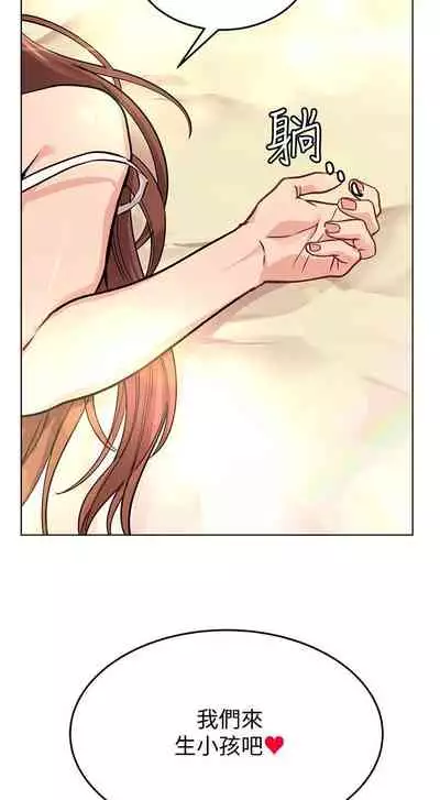 这是个秘密 01-11 CHI