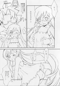 [Uni-Q with PAM (Tachibana Surimu,Ishizakiuni] Hankaku Hansui 2 (Rozen Maiden)