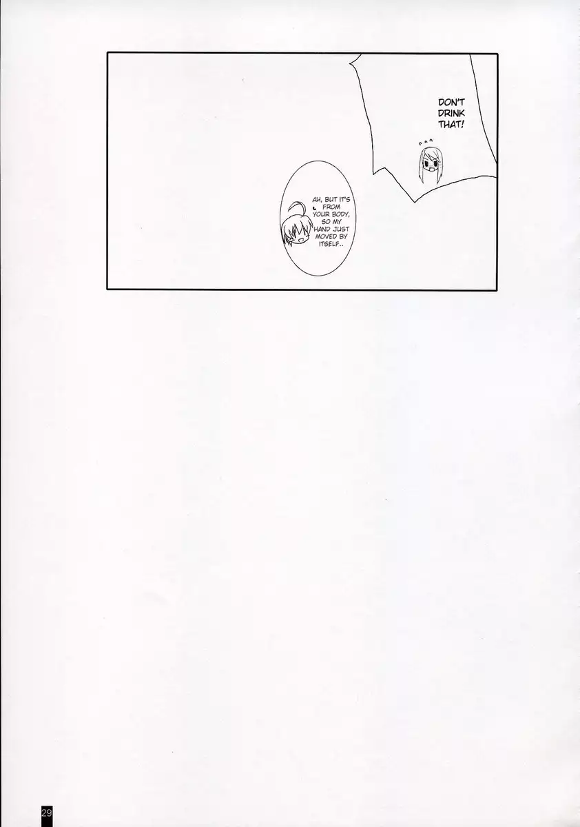 Agrias-san to Love Love Lesson