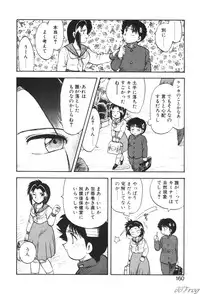 [Hiryuu Ran] Gensou Shoujo Zukan