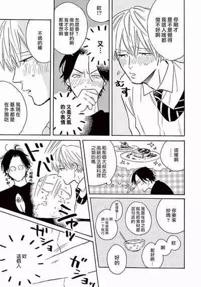 Lonely Playground 1-7