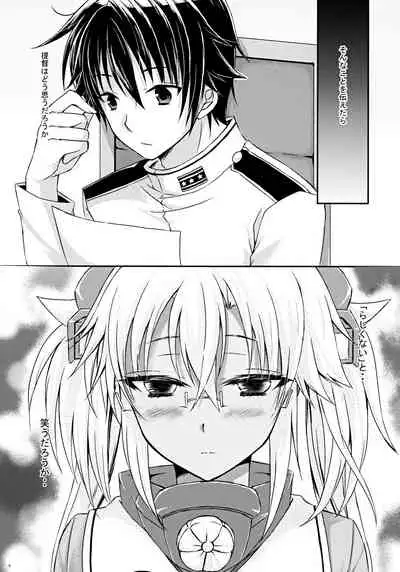 Daisenkan Koi o Suru 8 Ao