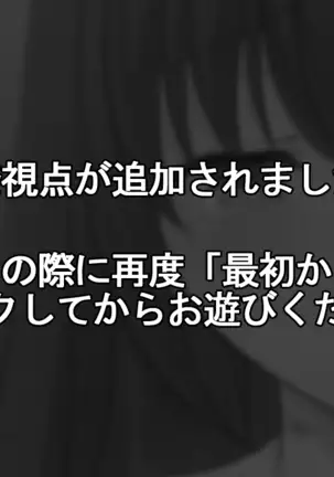 Soshite, Kanojo wa Netorareru ~Musubareta Hazu no Osananajimi wa, Betsu no Otoko no Ue de Koshi o Futteita~